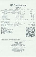 Кассовые чеки с подтверждением в Липецке