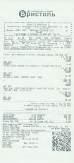 Кассовые чеки с подтверждением в Липецке