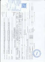 Кассовые чеки с подтверждением в Липецке