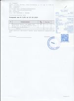 Кассовые чеки с подтверждением в Липецке