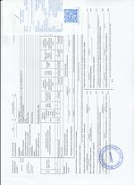 Кассовые чеки с подтверждением в Липецке